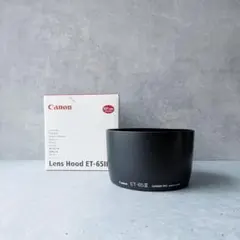 [박스가 있는 예쁜 아이템] 정품 캐논 렌즈 후드 ET-65 III