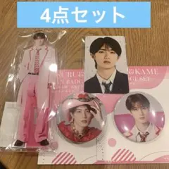 【4点セット】純愛上等 山中柔太朗 M!LK アクスタ 缶バッジ フォトカ