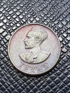 値下げしました❗️1923年 エチオピア 25メートル 硬貨 MS 64 楽天市場】1923 エチオピア 50- 25- 10 マトナス コイン XF\AU (31