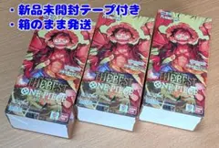 ONE PIECE カードゲーム THE BEST 5Box テープカット ① - メルカリ