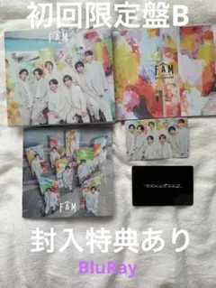 FAM 初回限定盤B BluRay timelesz 封入特典あり トレカあり