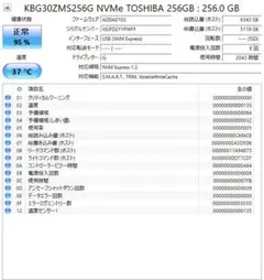 KBG30ZMS256G NVMe TOSHIBA 256GB