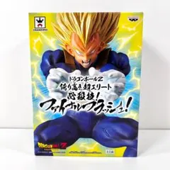 ベジータ フィギュア 必殺技 ファイナルフラッシュ ドラゴンボールZ