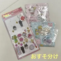 【おすそわけ】うるちゅる　カードキャプターさくら&シールビッツ おはじきシール