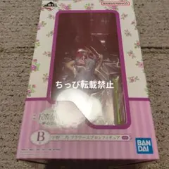 一番くじ　映画五等分の花嫁　夢のひととき　B賞　中野二乃　フィギュア