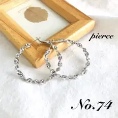 フープピアス　S925ポスト　華奢　ツイスト　大ぶり　おしゃれ　人気　No.74