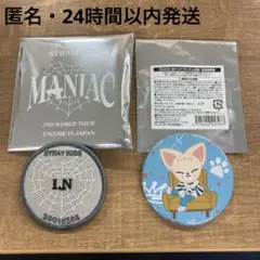 StrayKids バッチ　ワッペン アイエン