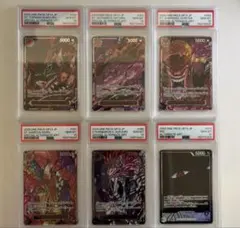 PSA10 連番 受け継がれる意志 イム 五老星 6枚セット レッドパラレル