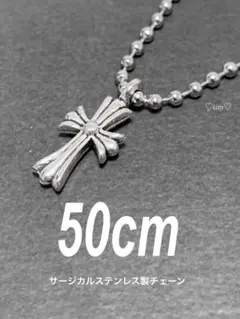 【ベビー ファット クロス ネックレス 50cm 1本】ステンレス a06