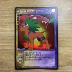 【中古】真・女神転生　デビルチルドレン　バトルモード・ランド