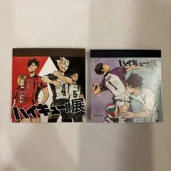 ハイキュー メモ帳