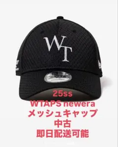 2026年最新】wtaps new eraの人気アイテム - メルカリ
