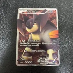 2025年最新】テラキオン SRの人気アイテム - メルカリ