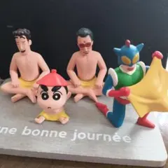 クレヨンしんちゃん フィギュア 4体　サウナ　ガチャガチャ