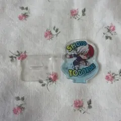 僕のヒーローアカデミア 轟焦凍 アクリルスタンド