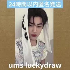 コルティス CORTIS ユニバ ums 先着 ラキドロ トレカ ゴノ ゴンホ