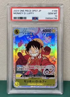 PSA9】モンキー・D・ルフィ モスバーガー ワンピースカード - メルカリ