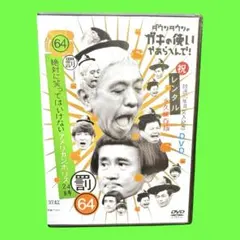 ゆん様 リクエスト 5点 まとめ商品