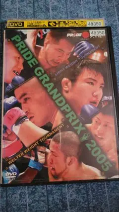 PRIDE GRANDPRIX 2005 DVD 武士道其の九
