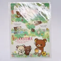 リラックマ B5 クリア下じき 森の仲間たち