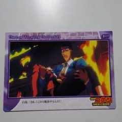 名探偵コナン トレーディングカードコレクション/ 世紀末の魔術師・Ⅲ