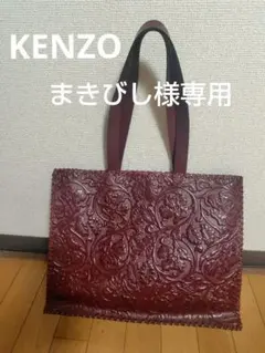 まきびし様専用カービングレザー トートバッグ ボルドーのサムネイル