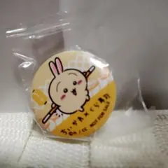 ちいかわ✖くら寿司うさぎ缶バッチ