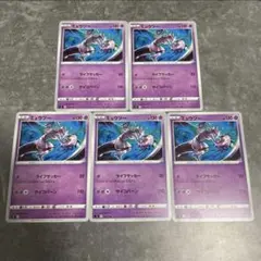 ミュウツー SI スタートデッキ100 170/414 ミラー - メルカリ