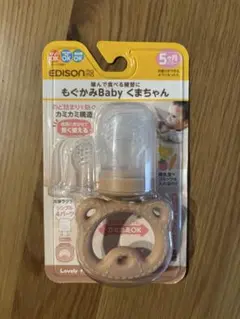 もぐかみBaby くまちゃん　フィーダー