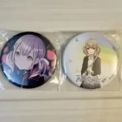 プロセカ こはね 缶バッジセット