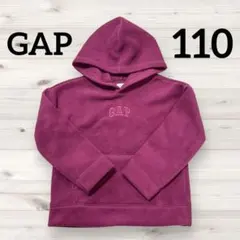 【美品】　GAP フリース　パーカー　110 ボルドー　フード　ギャップ　5