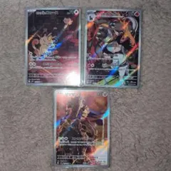 ポケモンカード　ロケット団の栄光　AR ar まとめ売り