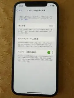 Apple iPhone 12 64GB ブラック
