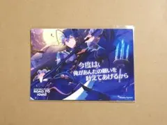 あんスタ ローソン メモリアル ブロマイド 泉のサムネイル