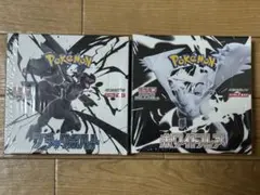 ブラックボルト　ホワイトフレア 各1BOX 新品未開封 シュリンク付きセット