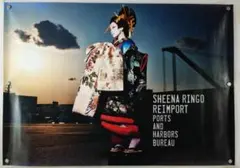 2025年最新】椎名林檎 ポスターの人気アイテム - メルカリ