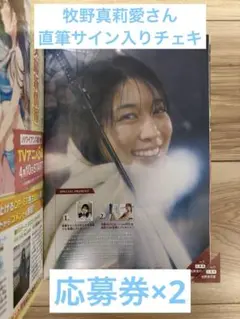 2026年最新】直筆サイン入りチェキの人気アイテム - メルカリ