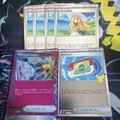 ポケモンカード リーリエの決心 プライムキャッチャー ポケパッド