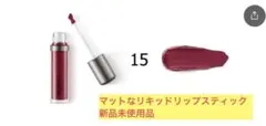 KIKO MILANO キコミラノ マット リキッド リップスティック イタリアのサムネイル