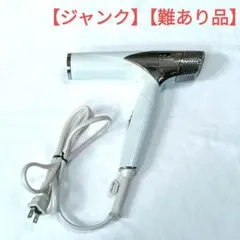 ジャンク品】2024年製リファReFa ビューテック ドライヤースマート