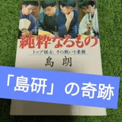 Item thumbnail for item ec51ef1b-23cf-48e1-a828-cc4278e97458