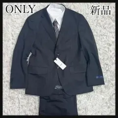 ［新品］ONLY オンリー　ダークグレー ビジネススーツ