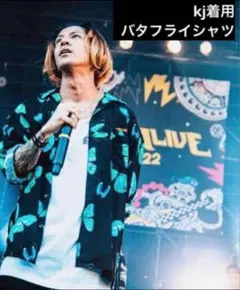 2025年最新】降谷建志 シャツの人気アイテム - メルカリ