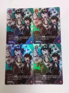 PSA10 ユニオンアリーナ ヒロアカ 緑谷出久 パラレル SR 星3 - メルカリ