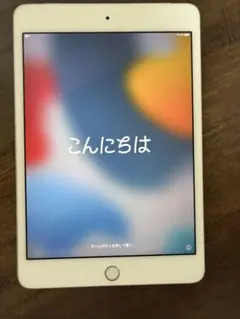 美品 iPad mini4 128GB ケース付 wifi+cellular Apple iPad mini 4 Wi-Fi+Cellular 128GB SIMフリー 価格比較 - 価格.com