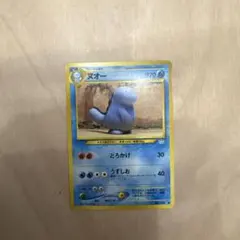 ヌオー ポケモンカードゲーム