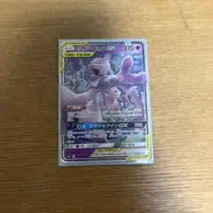 ミュウツー&ミュウGX RR SM11 ミラクルツイン 029/094