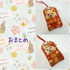 Banbi⭐️様 リクエスト 2点 まとめ商品