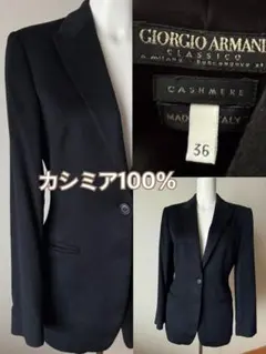Giorgio Armani クラシコ ジャケット 2026年最新】アルマーニクラシコの人気アイテム - メルカリ