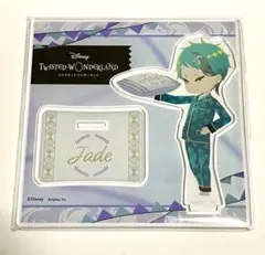 ジェイド　アクリルスタンド　くつろぎマイルーム